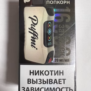 Puffmi Tank 16000